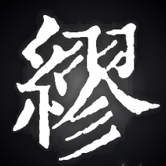 缪哈哈的妙想家 logo