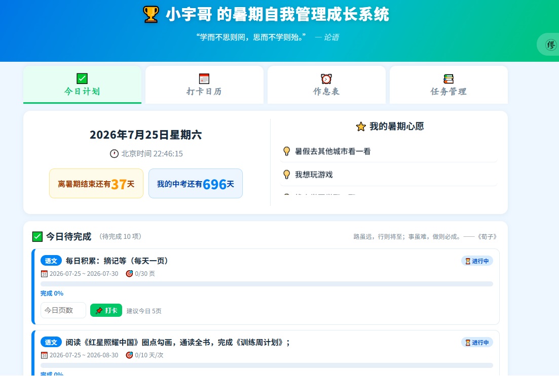 瞬间图片
