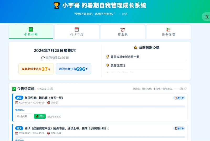 瞬间图片
