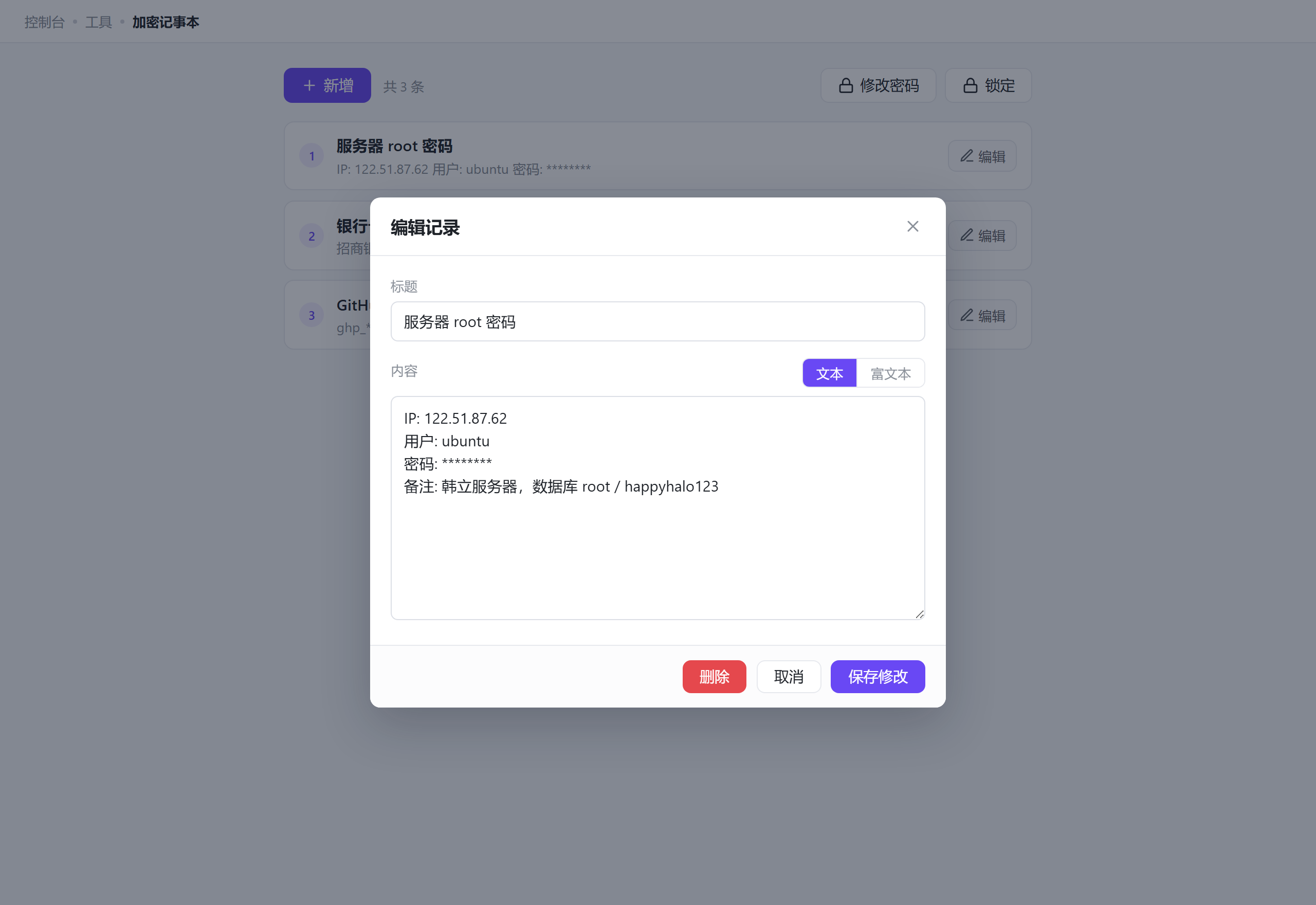 瞬间图片